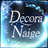 ◇DecoraNaige　～でこらねーじゅ～